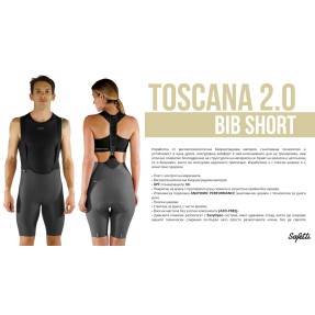 Колоездачен клин Safetti Toscana Nero/Черно | Жени