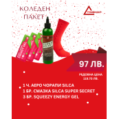 Коледен пакет Silca