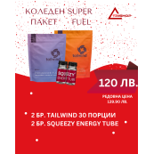 Коледен пакет Super Fuel